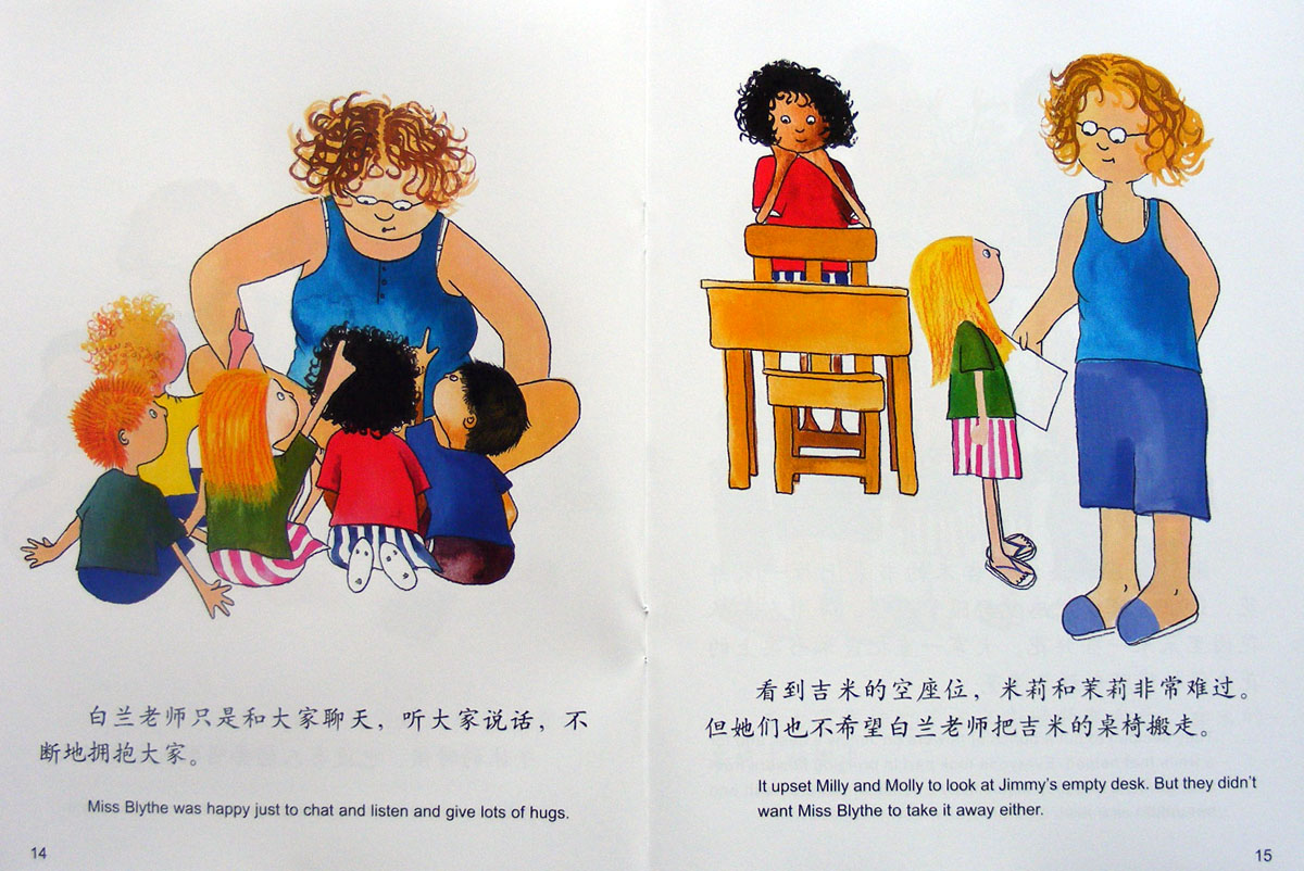 吉米的种子 (09),绘本,绘本故事,绘本阅读,故事书,童书,图画书,课外阅读